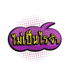 Fancy Balloon Text（個別スタンプ：13）