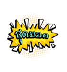 Fancy Balloon Text（個別スタンプ：17）