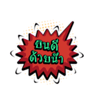 Fancy Balloon Text（個別スタンプ：19）