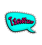 Fancy Balloon Text（個別スタンプ：29）