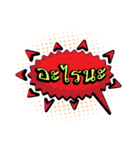 Fancy Balloon Text（個別スタンプ：30）