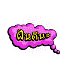 Fancy Balloon Text（個別スタンプ：31）