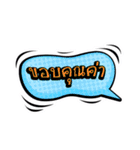 Fancy Balloon Text（個別スタンプ：35）