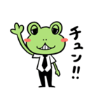 カエルくん。（個別スタンプ：1）