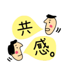おはなしだいすき。（個別スタンプ：15）