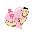 おはなしだいすき。（個別スタンプ：20）
