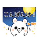 松井の元気な敬語入り名前スタンプ(40個入)（個別スタンプ：3）