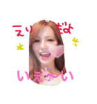 princess.erirui（個別スタンプ：2）