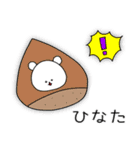 ひなたの冬（個別スタンプ：11）