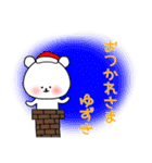 ゆずきの冬（個別スタンプ：14）