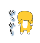 柴犬のぽち（個別スタンプ：2）