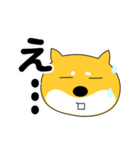柴犬のぽち（個別スタンプ：3）