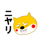 柴犬のぽち（個別スタンプ：10）