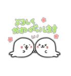 【シール風】ほっこりあざらし【日常会話】（個別スタンプ：4）