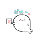 【シール風】ほっこりあざらし【日常会話】（個別スタンプ：10）
