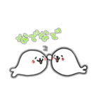 【シール風】ほっこりあざらし【日常会話】（個別スタンプ：12）