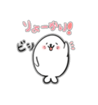 【シール風】ほっこりあざらし【日常会話】（個別スタンプ：13）