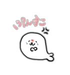 【シール風】ほっこりあざらし【日常会話】（個別スタンプ：17）