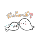 【シール風】ほっこりあざらし【日常会話】（個別スタンプ：19）