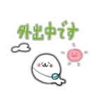 【シール風】ほっこりあざらし【日常会話】（個別スタンプ：32）