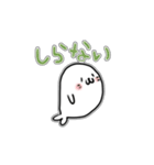 【シール風】ほっこりあざらし【日常会話】（個別スタンプ：36）