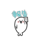 【シール風】ほっこりあざらし【日常会話】（個別スタンプ：38）