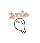 【シール風】ほっこりあざらし【日常会話】（個別スタンプ：39）