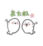 【シール風】ほっこりあざらし【日常会話】（個別スタンプ：40）