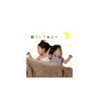 yagi family stamp2（個別スタンプ：4）