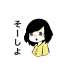しざわスタンプ（個別スタンプ：2）