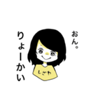 しざわスタンプ（個別スタンプ：3）
