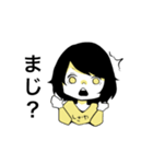 しざわスタンプ（個別スタンプ：7）