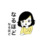 しざわスタンプ（個別スタンプ：9）