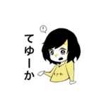 しざわスタンプ（個別スタンプ：12）