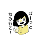 しざわスタンプ（個別スタンプ：13）