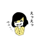 しざわスタンプ（個別スタンプ：14）