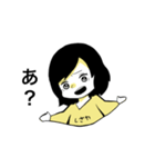 しざわスタンプ（個別スタンプ：22）