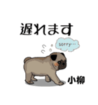 小柳さん用の名前スタンプ・子犬イラスト（個別スタンプ：26）