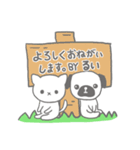 るいでござんす（個別スタンプ：10）