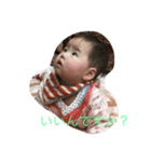 可愛い孫ちゃんず（個別スタンプ：4）