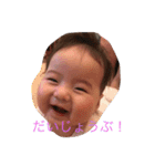 可愛い孫ちゃんず（個別スタンプ：12）