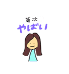 菊次さんへ（個別スタンプ：4）