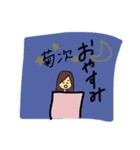 菊次さんへ（個別スタンプ：5）