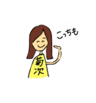 菊次さんへ（個別スタンプ：7）