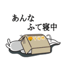 あんなが使う面白名前スタンプ7（個別スタンプ：26）