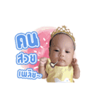 N'Gwuay tiew（個別スタンプ：6）