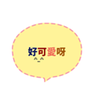 Quick Reply TW practical Dialogue2(CS E)（個別スタンプ：1）