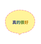 Quick Reply TW practical Dialogue2(CS E)（個別スタンプ：2）