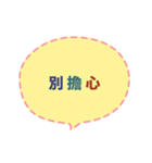 Quick Reply TW practical Dialogue2(CS E)（個別スタンプ：4）