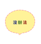 Quick Reply TW practical Dialogue2(CS E)（個別スタンプ：5）